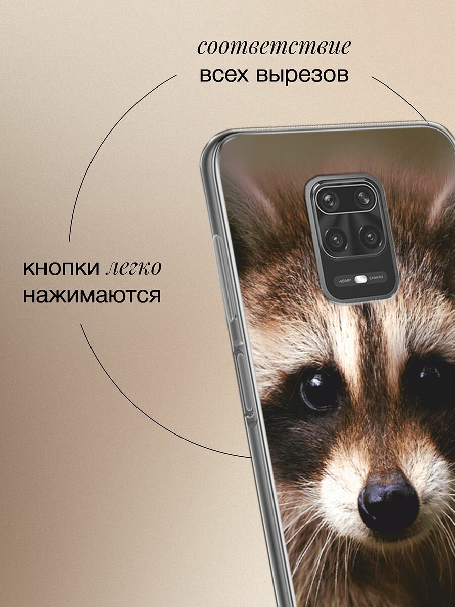 Силиконовый чехол на Xiaomi Redmi Note 9S / Note 9 Pro / Редми Нот 9С / Нот 9 Про милый — фото 1