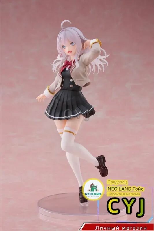 TAiTO Аниме фигура/Alya Sometimes Hides Her Feelings in Russian Alisa Coreful Alisa School uniform/CYJ