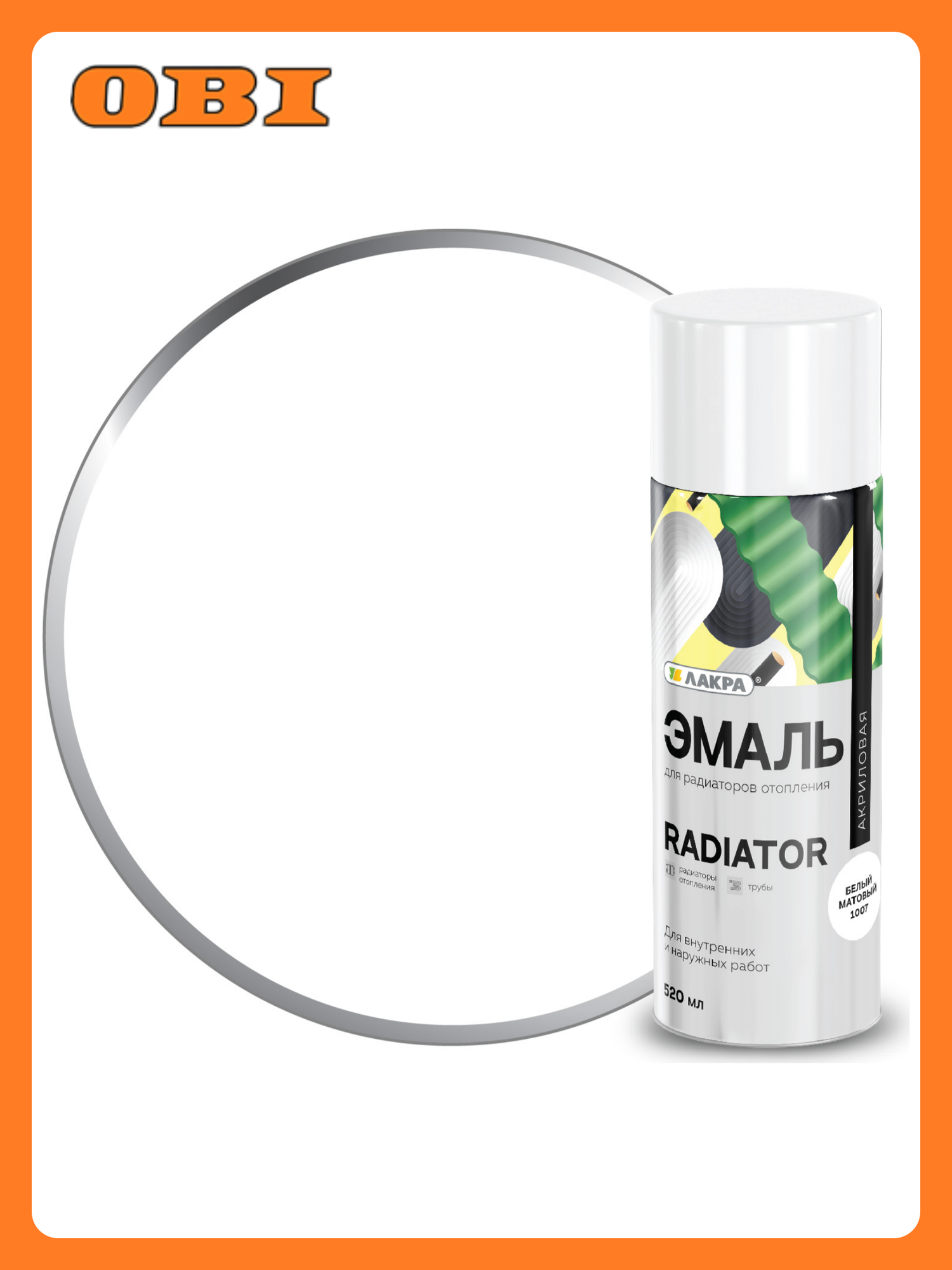 Эмаль аэрозольная д/радиаторов отопления Лакра Radiator Белый матовый 1007