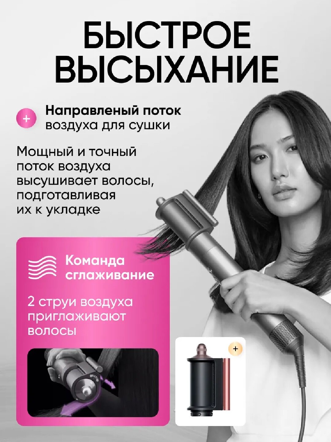 Фен-стайлер Savdo "Airwrap" UAE, ионизация, 3 температурных режима, 1300 Вт, белый/бирюзовый — фото 1