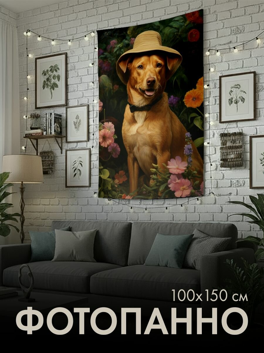 Панно тканевое PrintyFull / 100x150 см / картина, масло