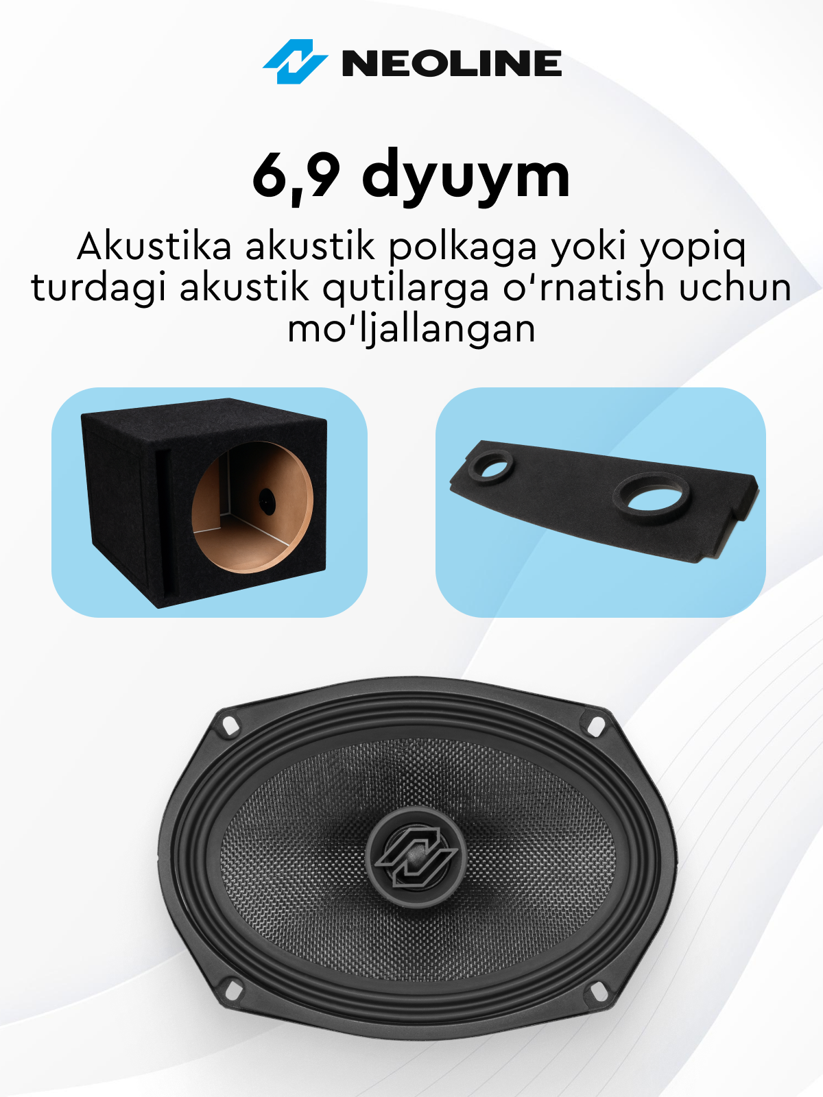 Автоакустика Neoline Ultera RS69, 2 полосы, 360Вт, 50Гц-20кГц, чувствительность 92дБ — фото 1