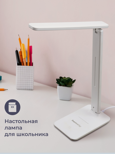 Изображение товара Лампа настольная Homsly, 7 Вт, сенсорное управление, смена цветовой температуры и диммирование, белый корпус, LTL_001