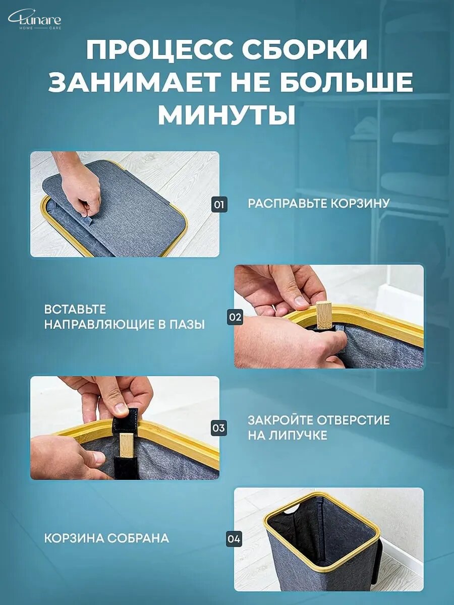 Корзина для белья 60 литров Lunare "Корзина из Pinterest", складная, темно-серая — фото 1