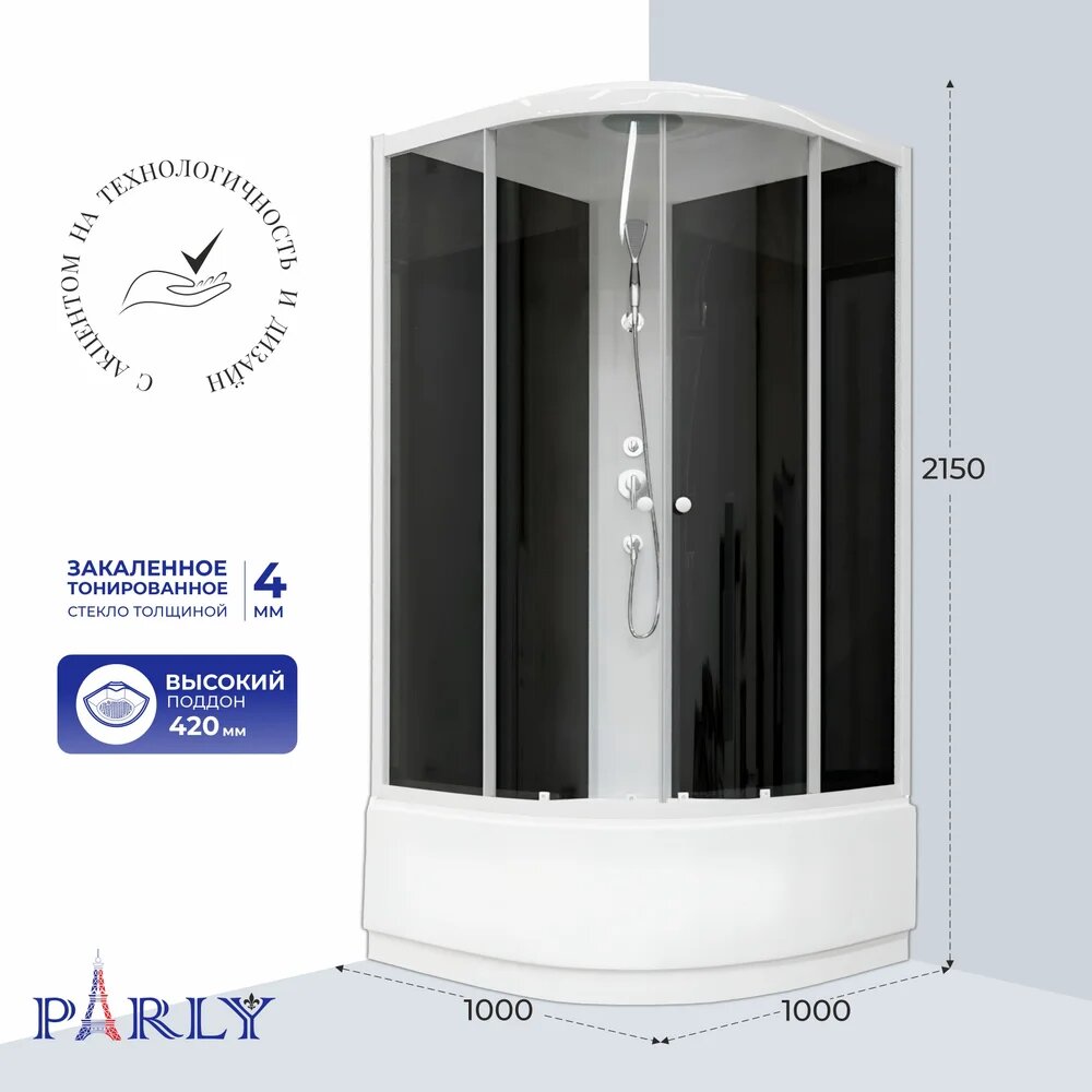 Душевая кабина Parly Classic Эконом EC1021 стеклянная 100x100 высокий поддон с сиденьем закрытая (с крышей) без гидромассажа с белым профилем с функцией тропический душ
