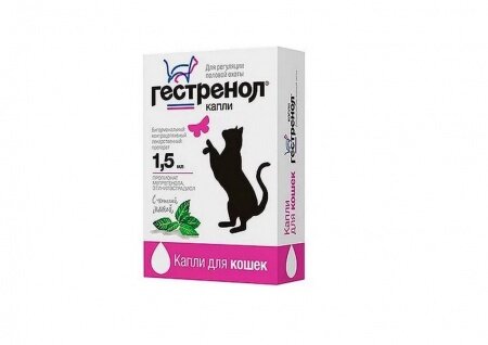 Гестренол для кошек капли