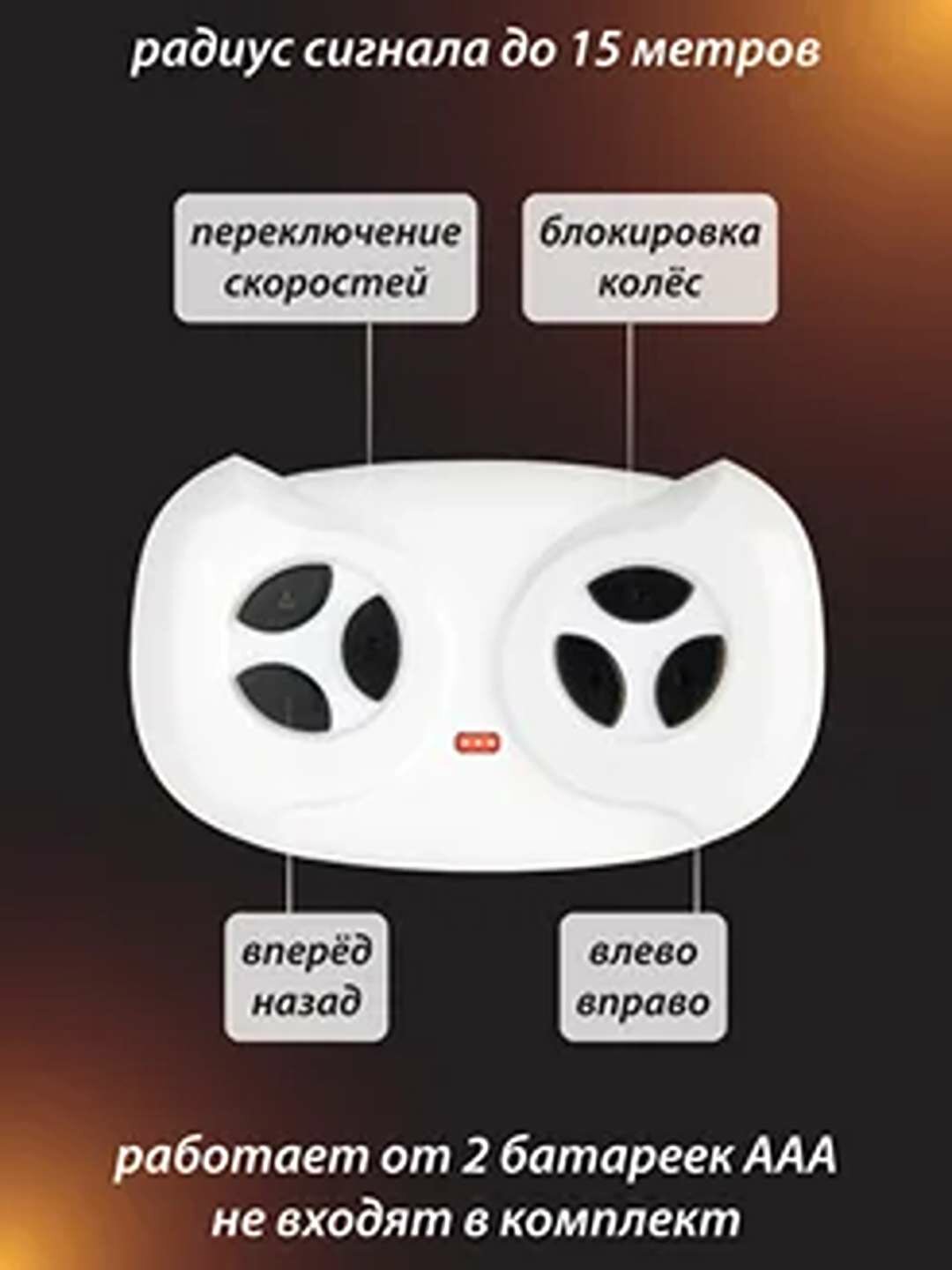 Детский электромобиль, электромобиль для детей, машина для детей — фото 1