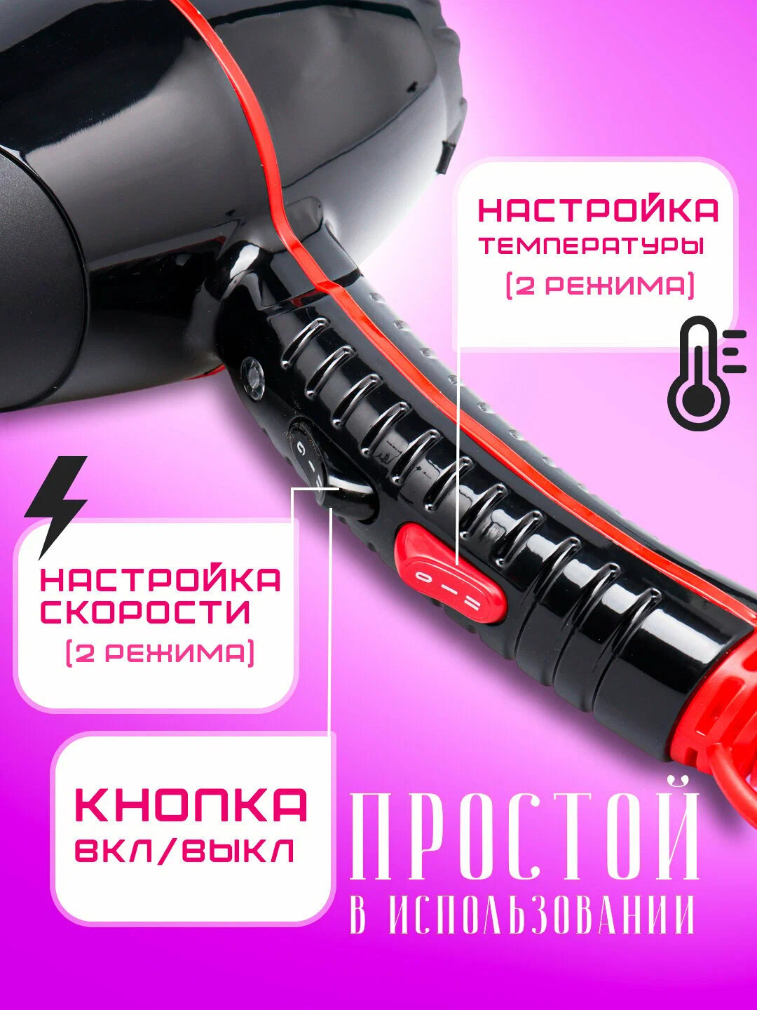 Фен FaKang ION FK-9900Фен для сушки и укладки волос — фото 1