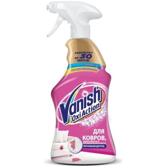 Пятновыводитель Vanish OXI Action для ковров и обивки мебели спрей 500 мл