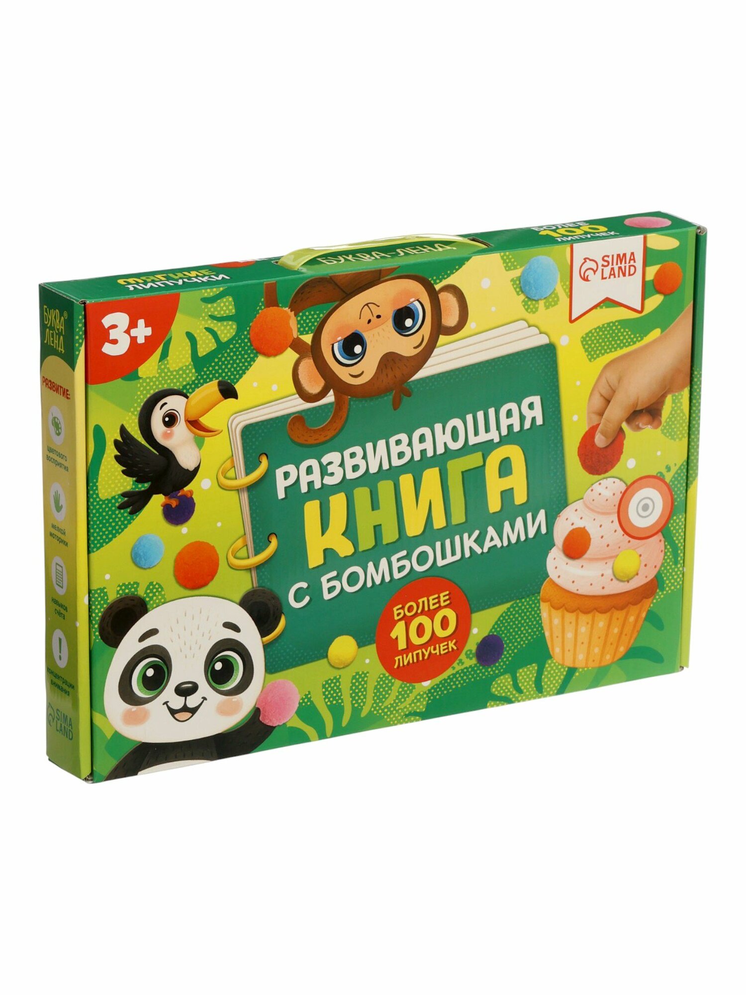 Развивающая книжка для малышей, "Изучаем животных", Буква Ленд