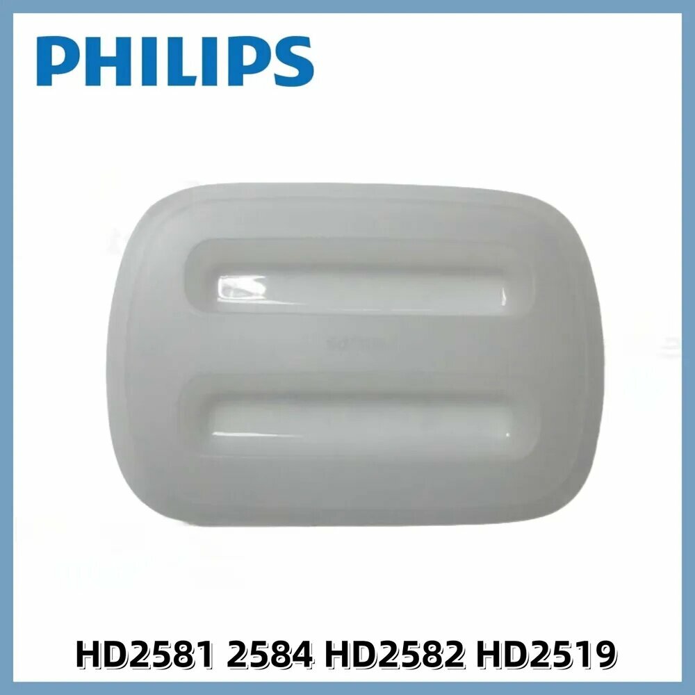Подходит для Philips тостер HD2581 2582 2517 2584 крышка пластиковые аксессуары