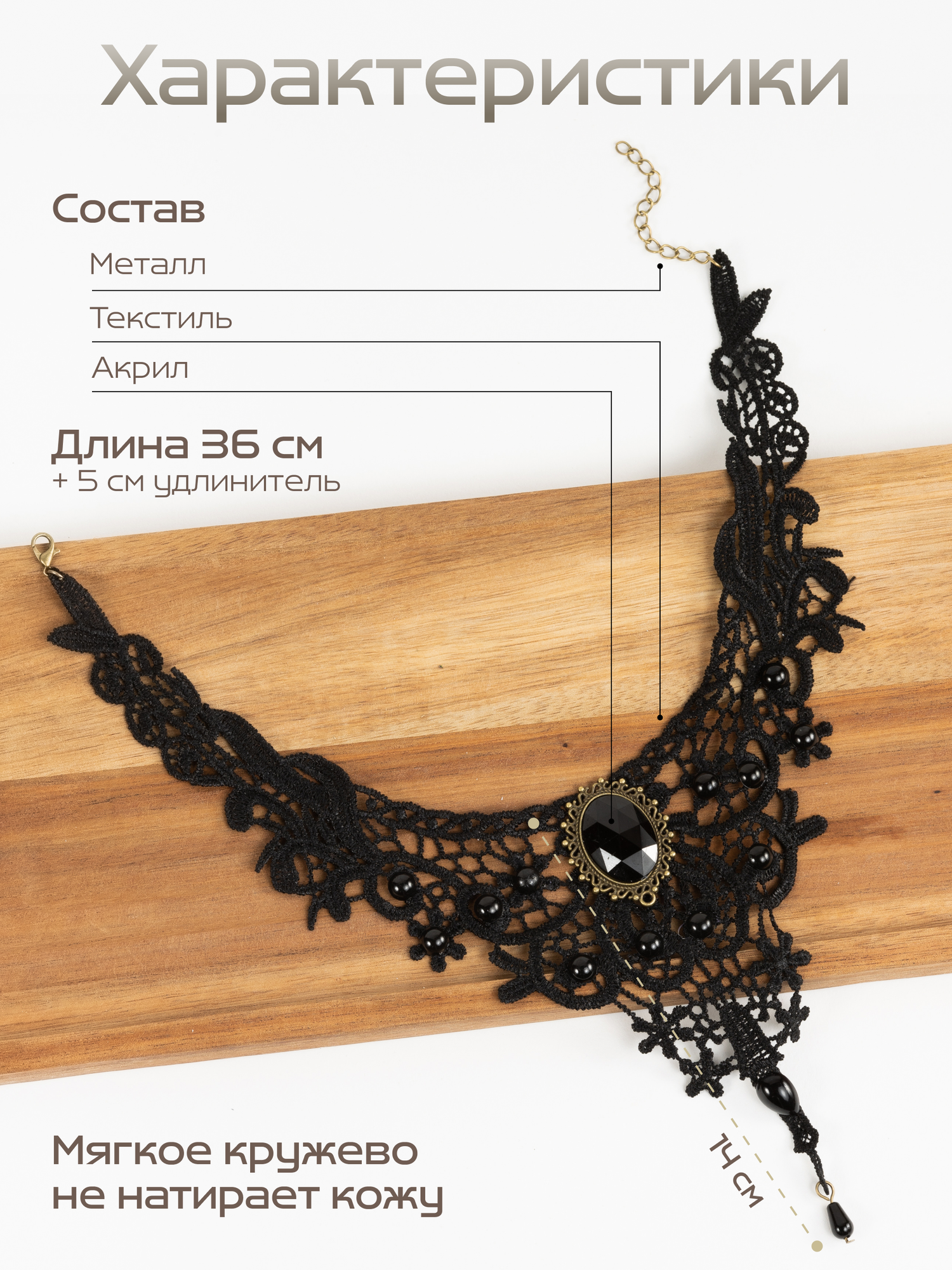 Колье Цветные решения, длина 45 см, черный — фото 1