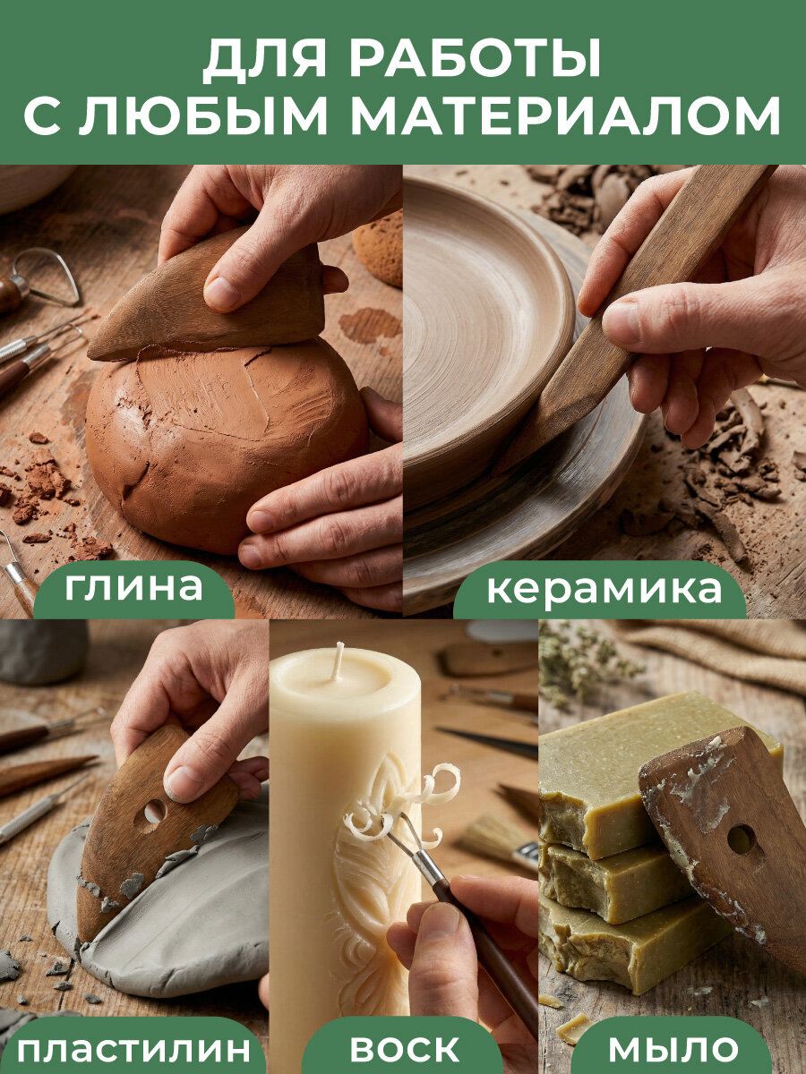 Набор инструментов для лепки и моделирования Малевичъ, 9 предметов — фото 1