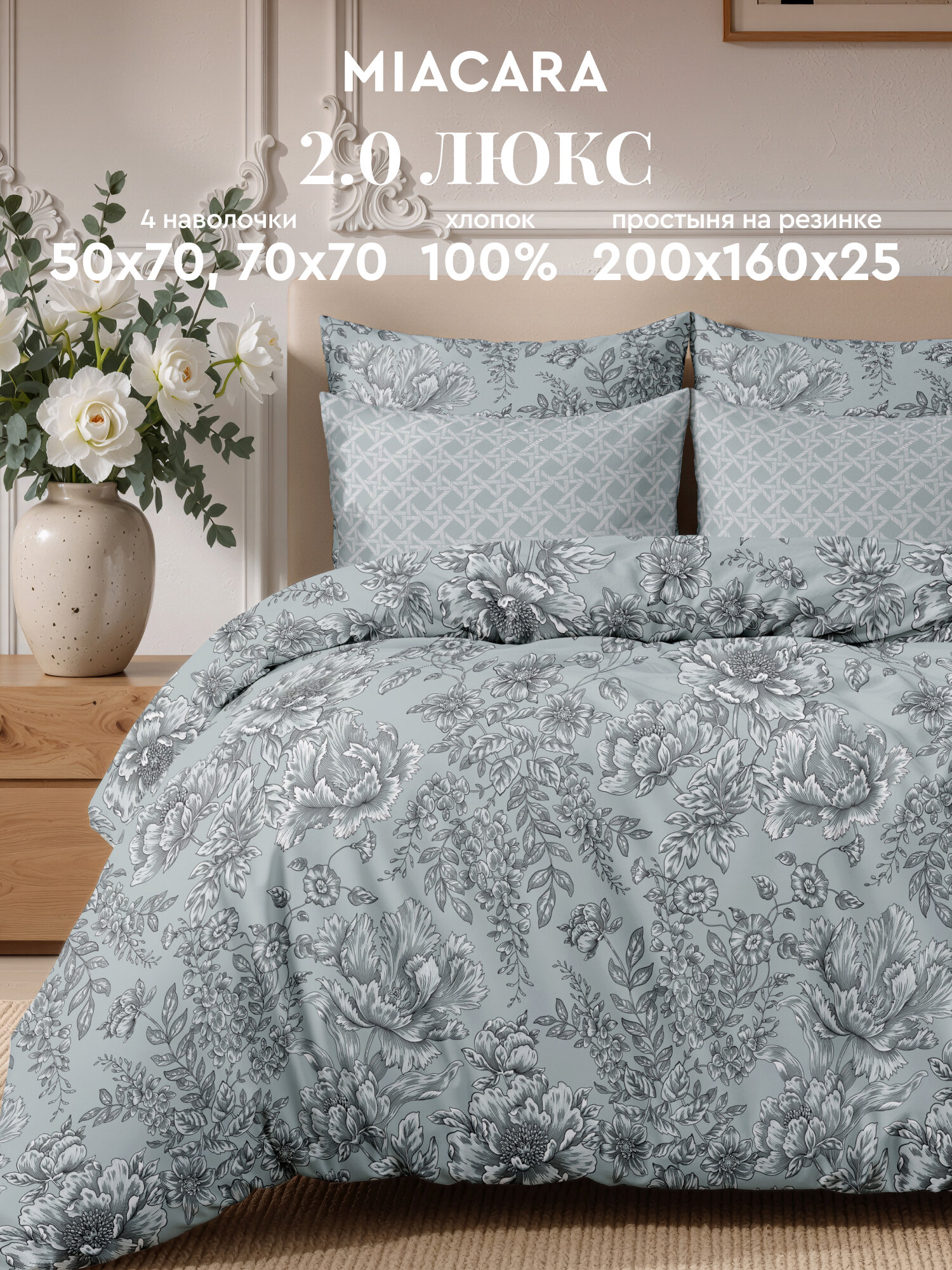Комплект постельного белья Mia Cara Эмилия