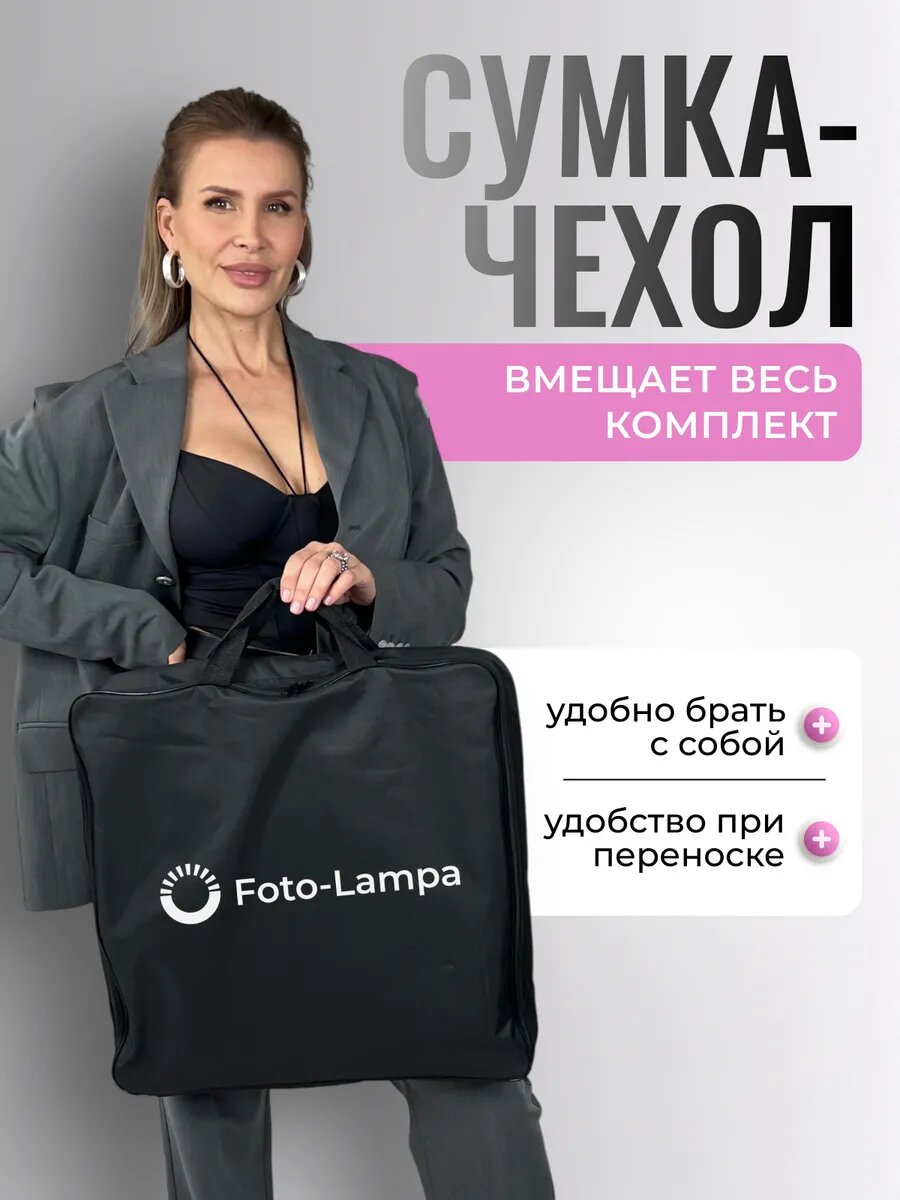 Кольцевая лампа LED светодиодная напольная со штативом 45 см FOTO LAMPA, ( держатель для телефона, пульт управления) — фото 1