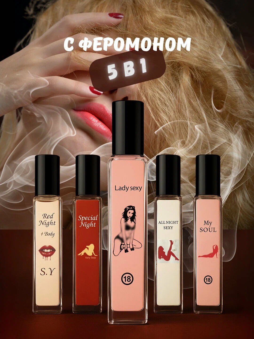 Lady pheramon nabor, pheramon perfumes, 5 штуковин pheramon, Lady perfume, 10 мл,