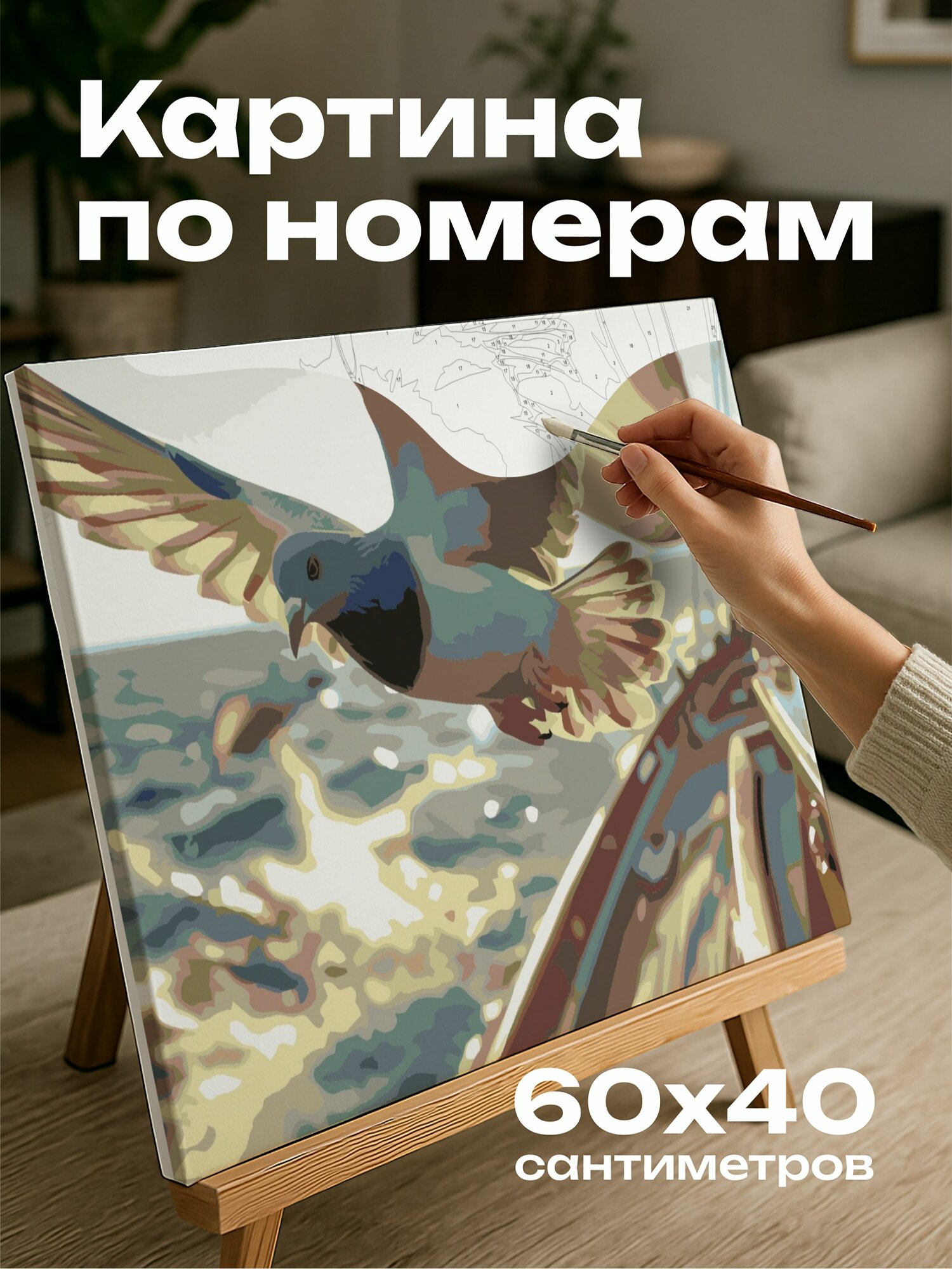 Картина по номерам 60x40 см, фотография, голубь, полет, яхта, море, паруса, солнце, палуба, оперение, четкость, дух
