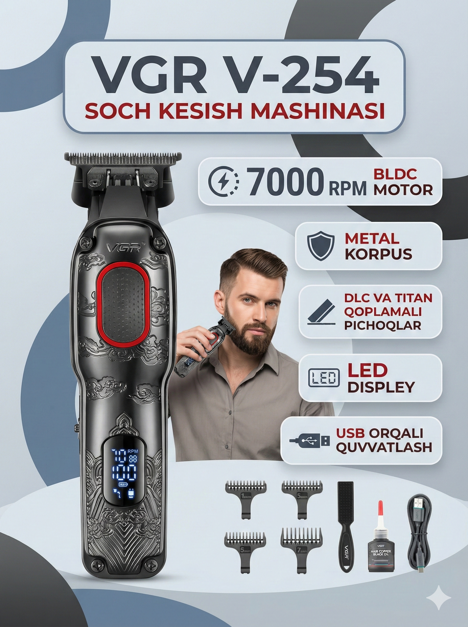 Профессиональная машинка и триммер для волос и бороды "VGR" высококачественный