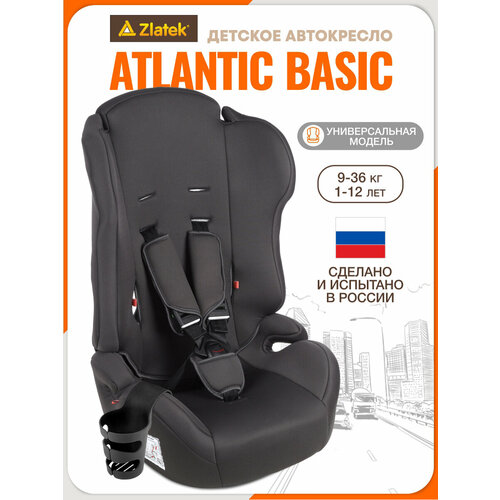 фото Zlatek автокресло 9-36 кг zlatek atlantic basic серый умбро