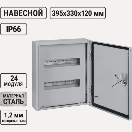 Изображение товара Корпус металлический Tdm Electric ЩРН-24 IP66 (395х330х120), SQ0905-0071