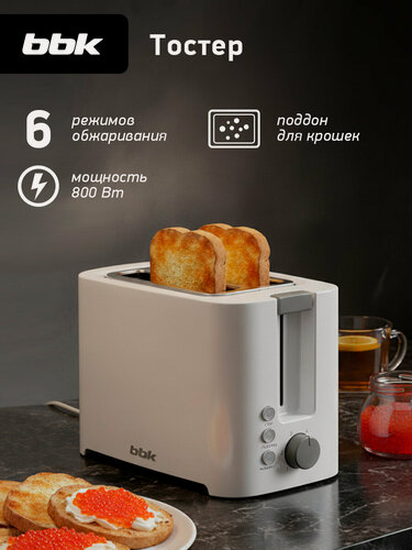 Изображение товара Тостер BBK TR81M белый, 800 Вт, 2 тоста, функция подогрева и разморозки