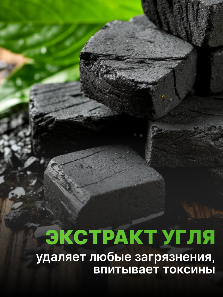 Средство для мытья посуды AOS Уголь, ЭКО, 4,8 кг. — фото 1