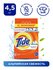 Стиральный порошок Tide Автомат Альпийская свежесть 30 стирок 4,5...