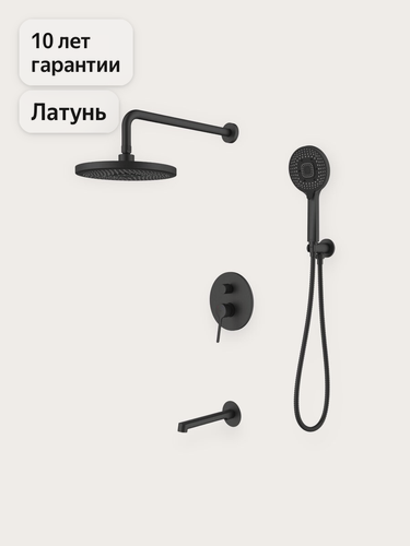 Изображение товара Душевая система скрытого монтажа с тропическим душем, ручным душем и изливом IDDIS Одда (Odda) ODDBL03i68 черный матовый