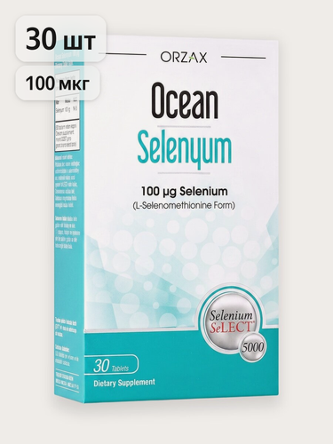 Изображение товара Селен для укрепления иммунной системы БАД Orzax Ocean Selenium (30 таблеток)