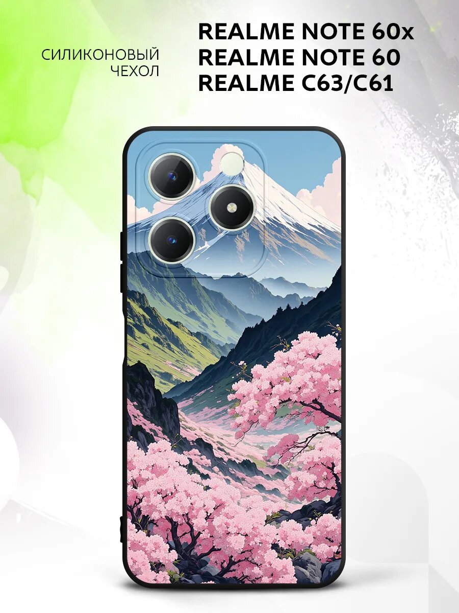 Чехол на Realme Note 60x/Note 60/C63/C61, Реалми Нот 60x/Нот 60/C63/C61 накладка, противоударный, с принтом японский пейзаж Азия