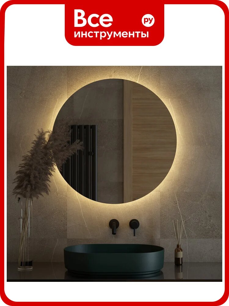 Зеркало DEFESTO с LED-подсветкой 25W Ø80 cm Без выключателя, Теплый белый свет OPTI DF 2855