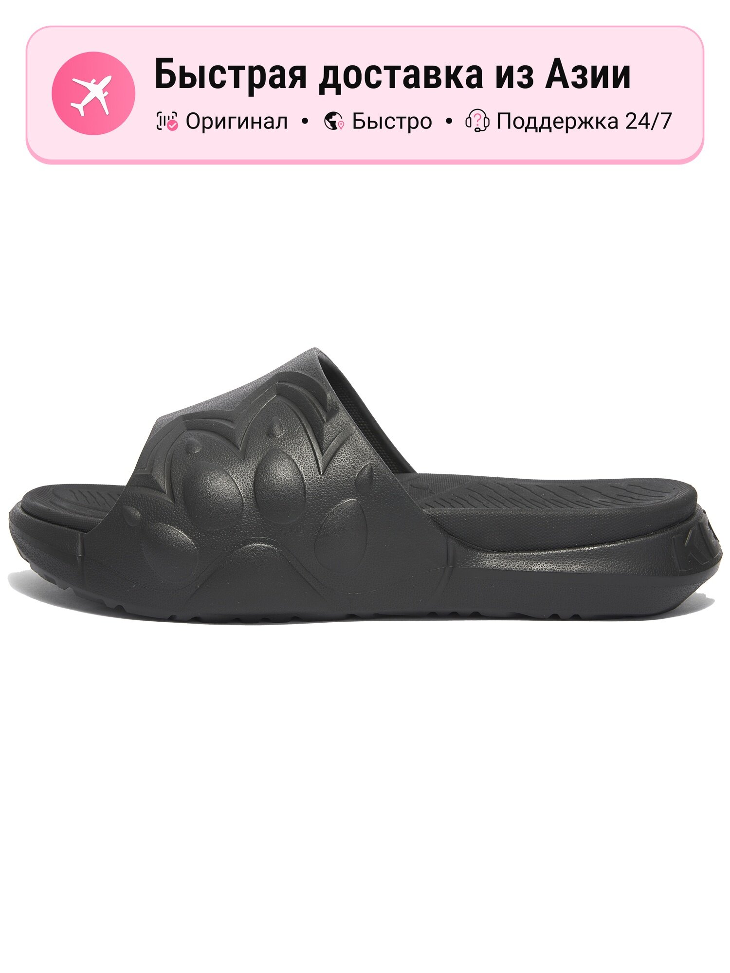 Шлёпанцы Kelme KELME EVA Cool Black