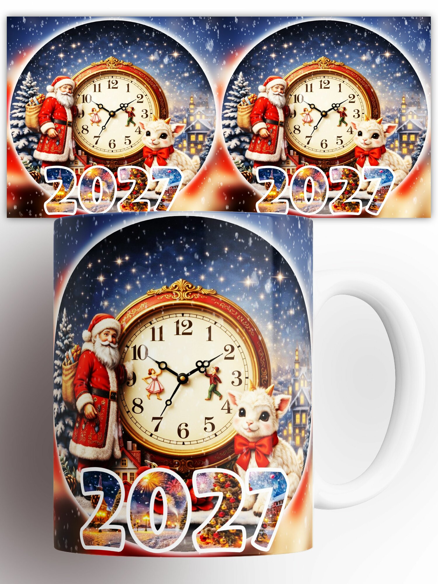 Кружка Новый год 2027