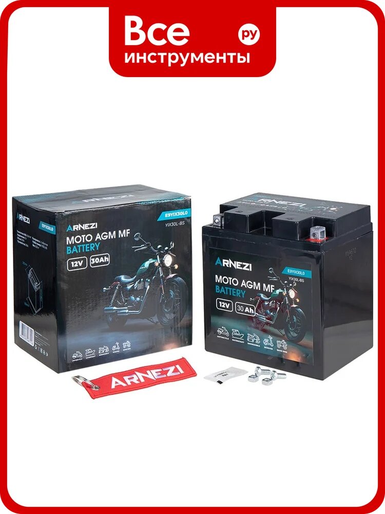Аккумулятор мото AGM 30 А/ч обратный R+ 165x127x176 EN 360 А Arnezi E9YIX30L0