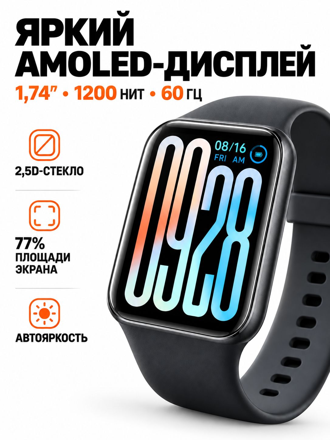 Браслет Xiaomi Smart Band 9 Pro Obsidian Black Global