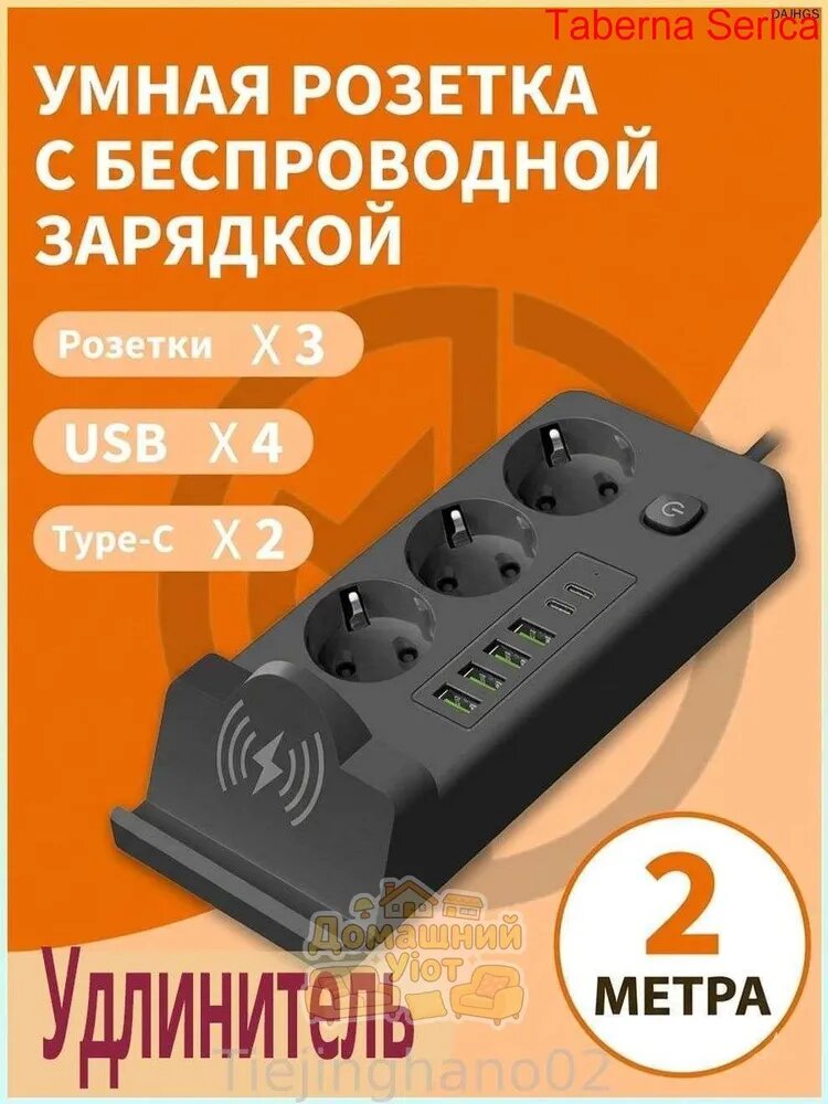 Популярный сетевой адаптер с беспроводной и быстрой зарядкой через USB и TypeC, оснащенный подставкой для мобильного телефона, 220В, черный цвет