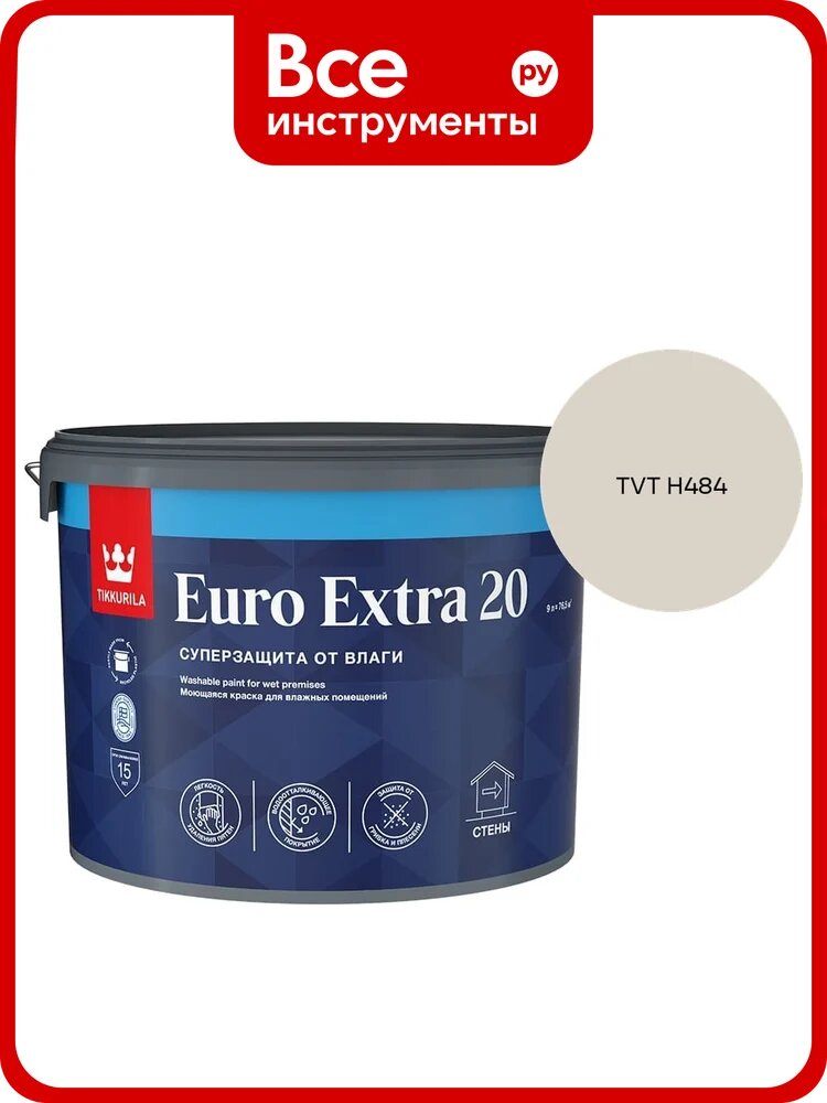 Краска для влажных помещений Tikkurila EURO EXTRA 20 A п/мат 9л 700001107_TVT H484