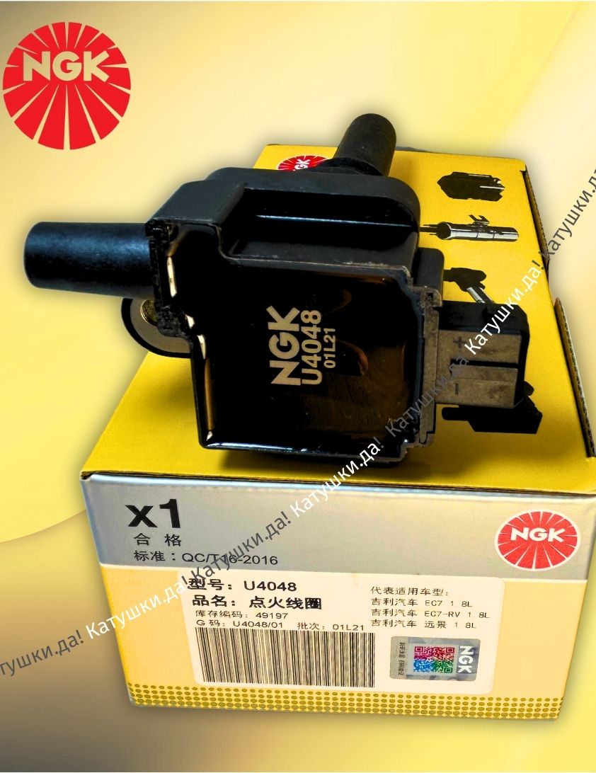 Катушка зажигания NGK U4048 49197 для Geely F01R00A010, 1136000175