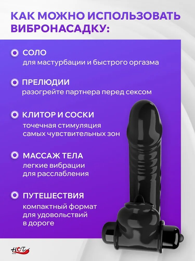 Вибронасадка на палец для секса Pretty Love Corbin