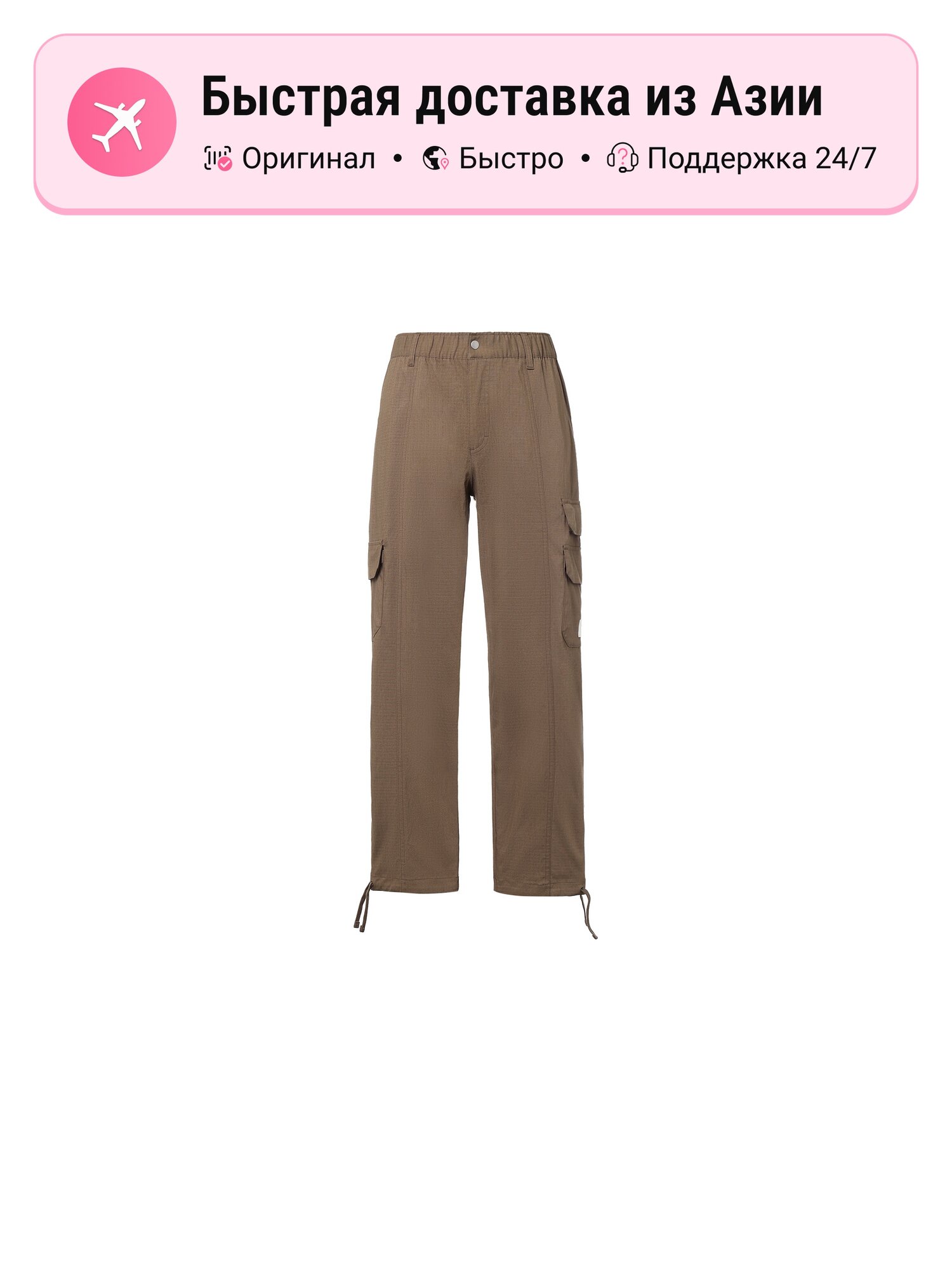 Брюки Jordan Cargo