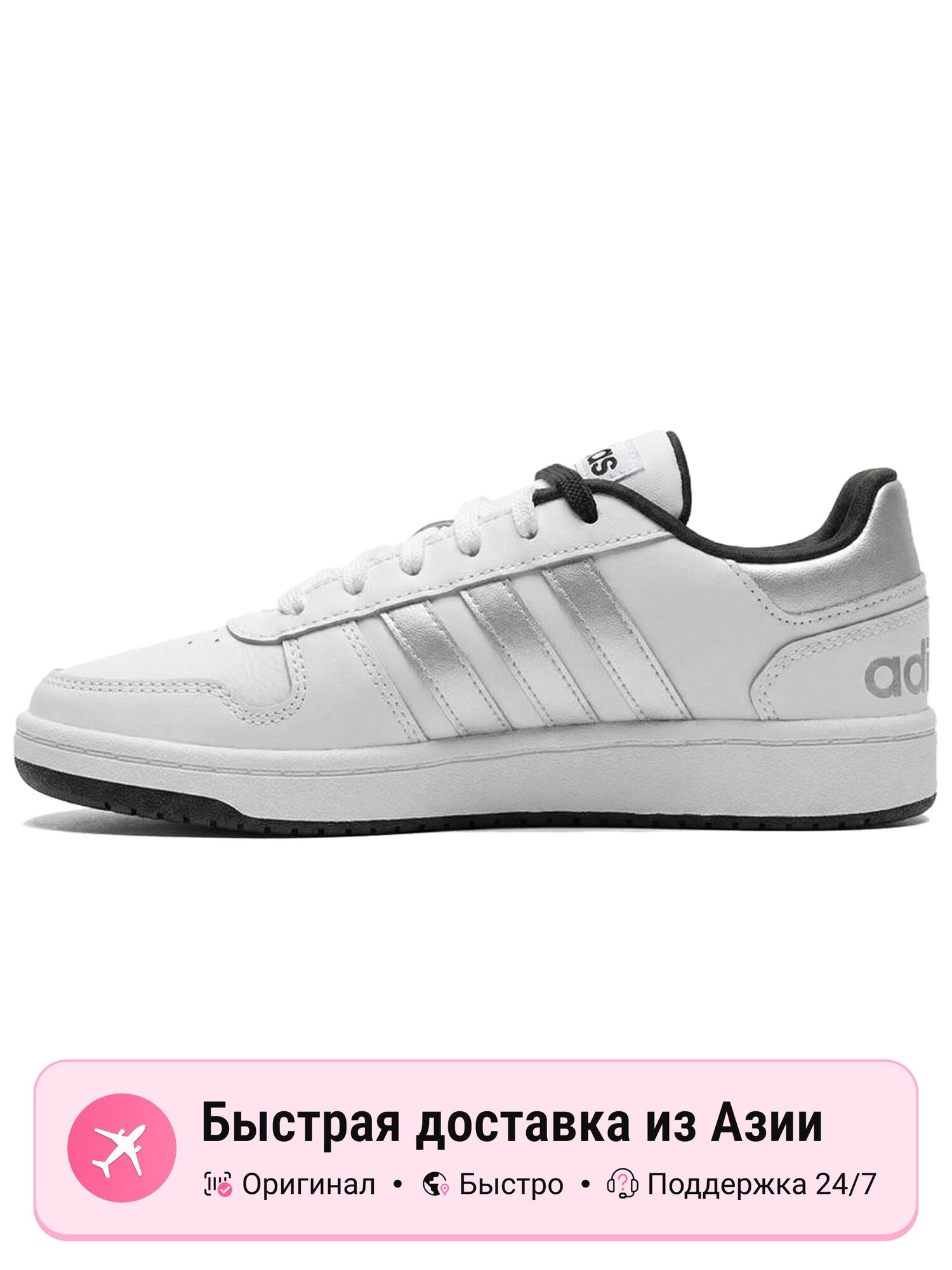 Кроссовки adidas Skateboarding Low