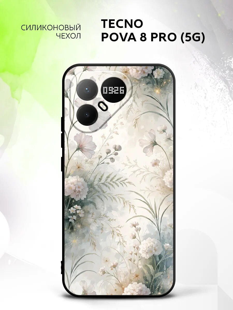 Чехол на Tecno Pova 8 Pro (5G), Техно Пова 8 Про (5Г) защитный, кейс с картинкой полевые цветы