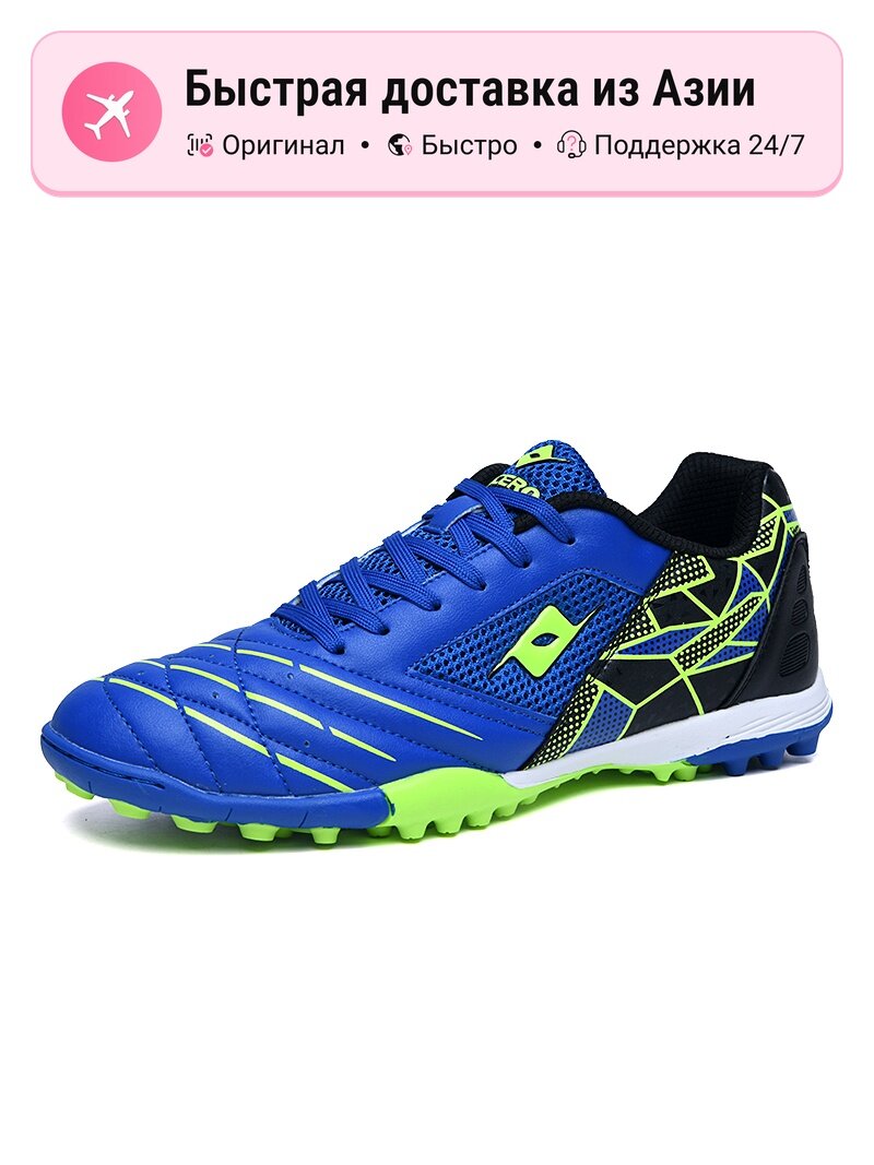 Бутсы Jr. Tiempo Legend 10