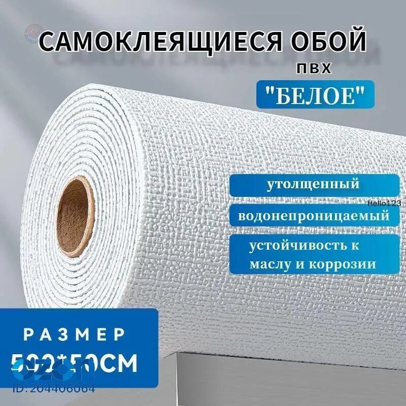 Самоклеящиеся обои с алюминиевой фольгой, тепло- и звукоизолирующие стеновые панели 500x50 см, легкий монтаж без мастера, влагостойкие обои для кухни, ванной, прихожей