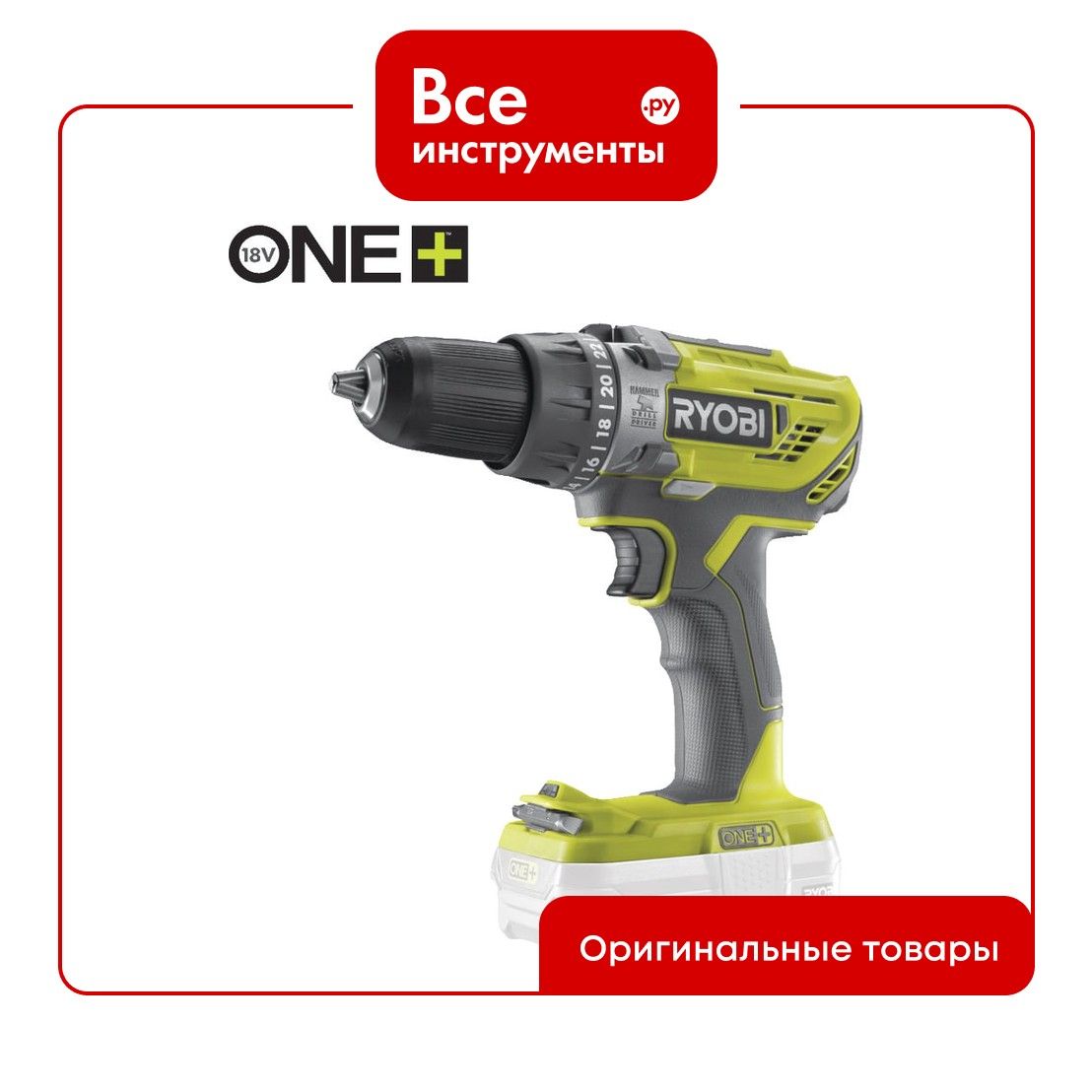 Ударная дрель-шуруповерт Ryobi ONE+ R18PD3-0