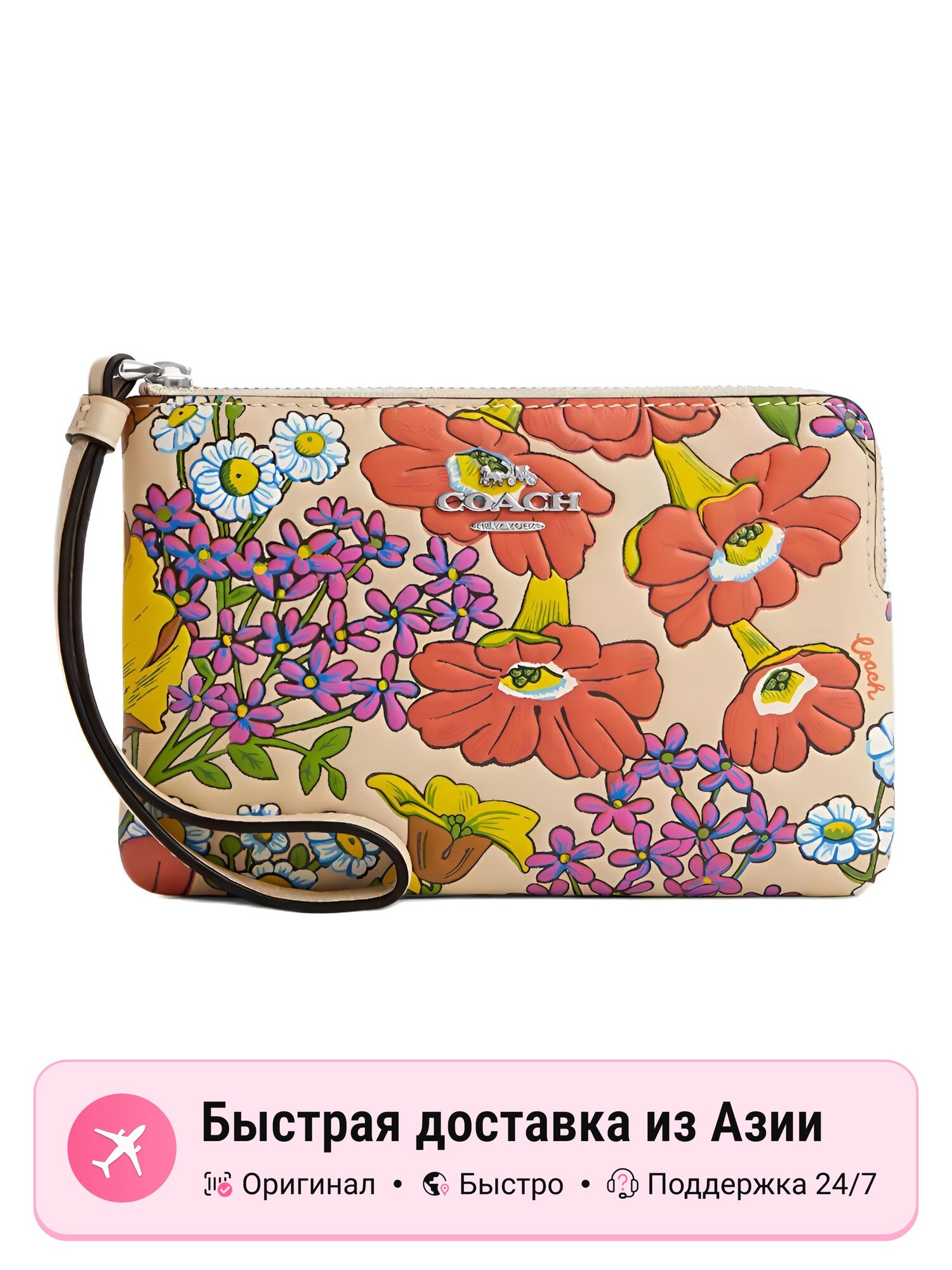 Комплект сумок Coach Corner Zip