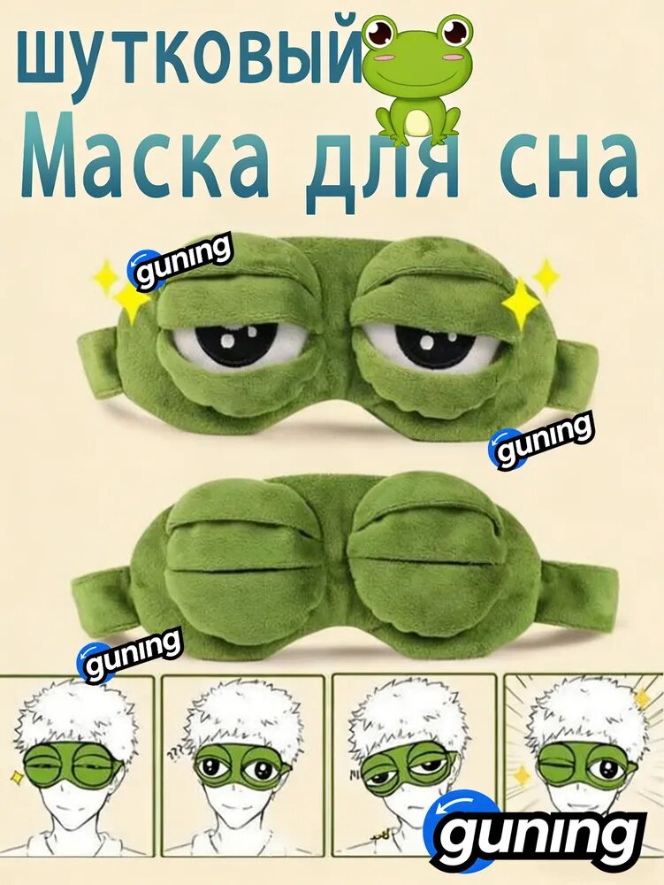 Бафф для женщин