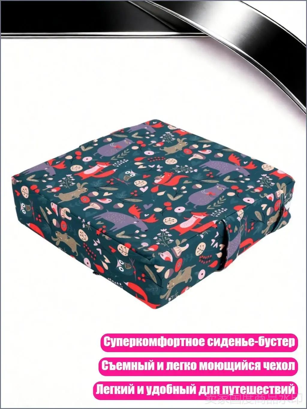 Портативный детский бустер-подушка, - 2