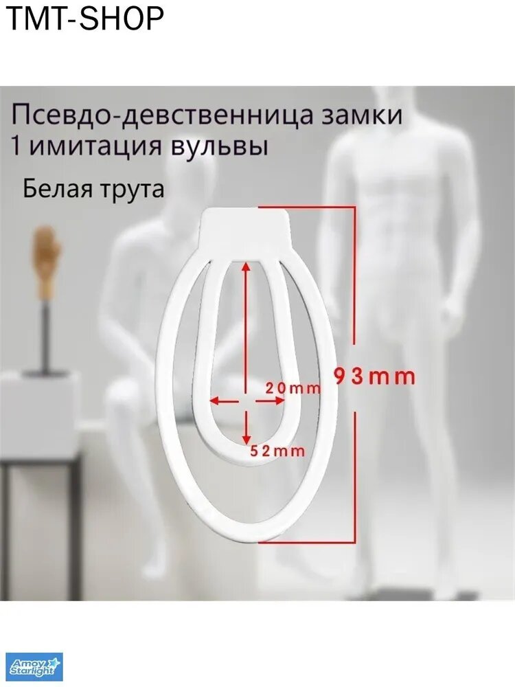 Аксессуар БДСМ — фото 1