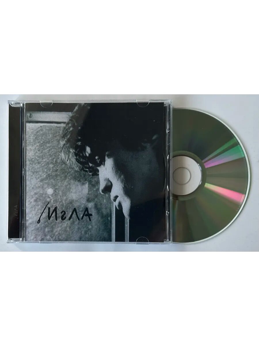 Игла Виктор Цой CD